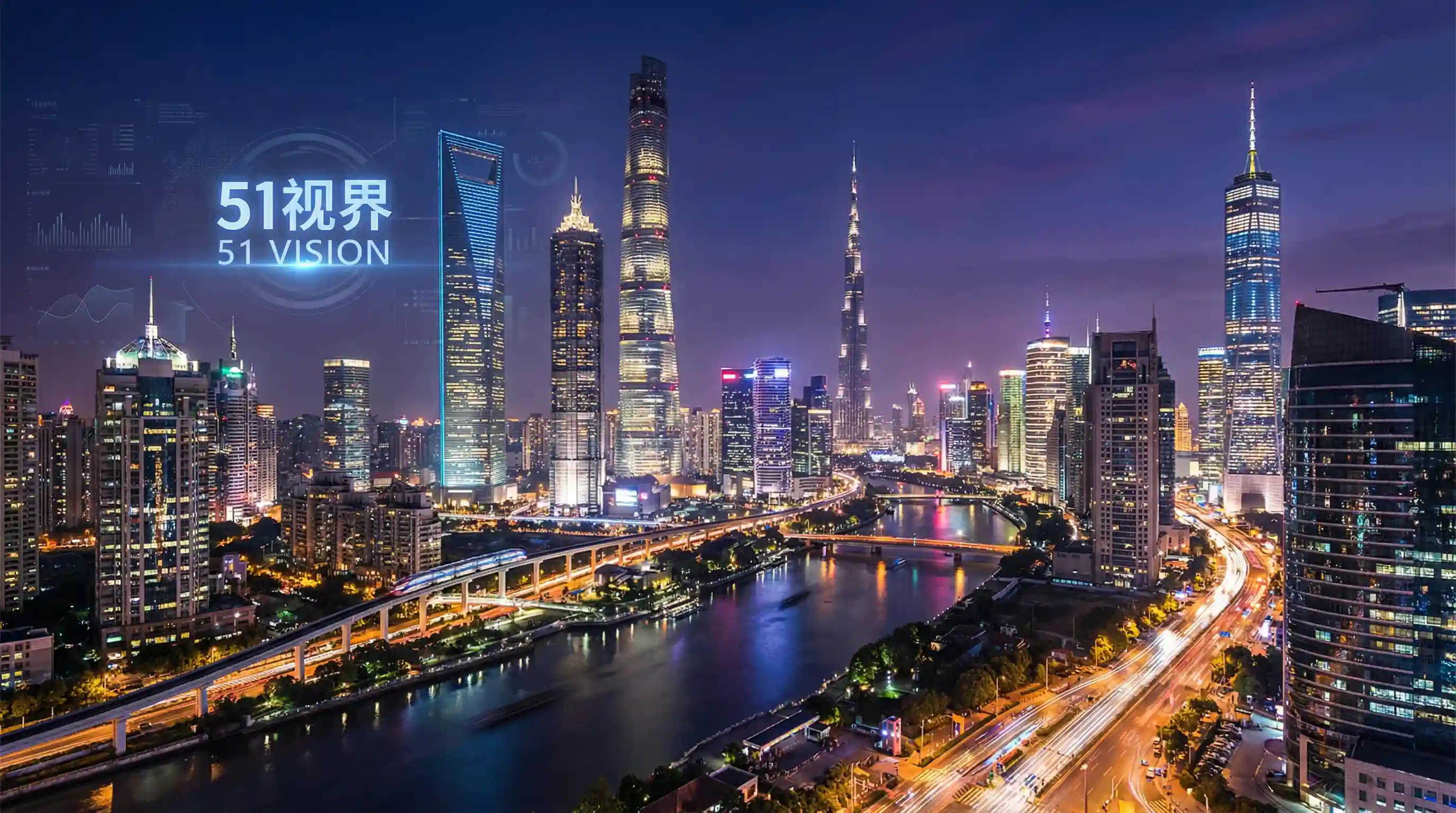 国际金融中心城市夜景 - 古古电影百度影音 关注全球经济